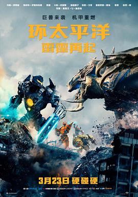 崔胜孝角色曲副歌情绪线解析配图